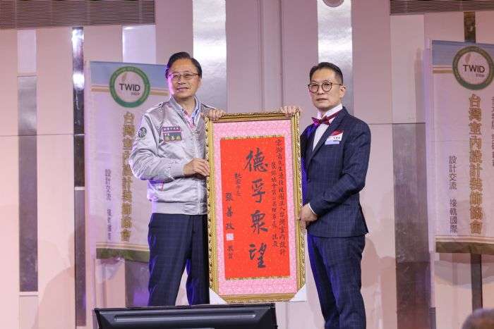 台灣室內設計裝飾協會理監事選舉-張善政盼共同合作打造桃園宜居城市　　