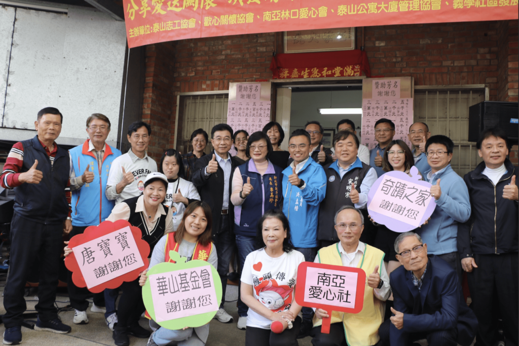 泰山區志工協會義賣饅頭花生糖-捐15萬元清寒獎助金給泰山七校