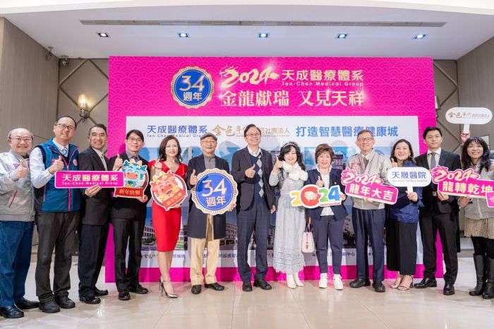 配合市府擴大肺癌篩檢-張善政肯定天成醫療體系貢獻