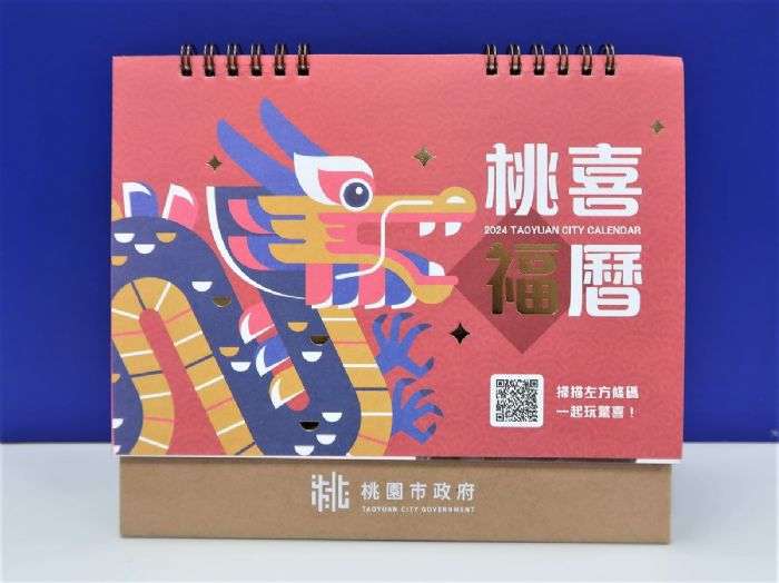 桃園人專屬！市府超q月曆、濾鏡陪你過新年