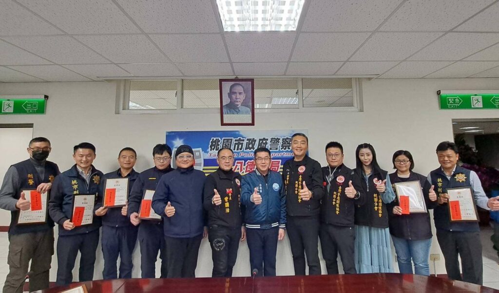 肯定八德警守護治安有成-警雁協會頒獎表揚