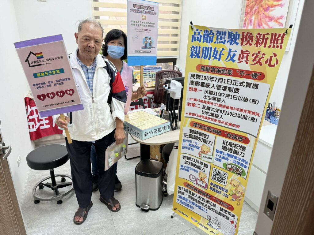中壢監理站高齡駕駛換照一站式服務1/30楊梅登場