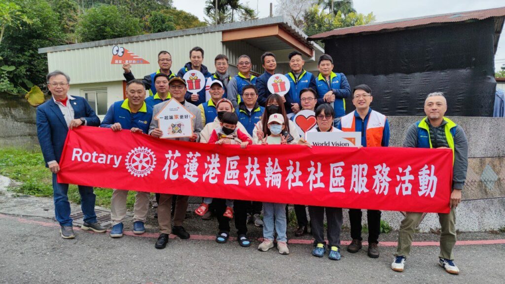 孩子不再擔心寒冬受凍了-港區扶輪社修繕展望會服務家庭破敗舊宅