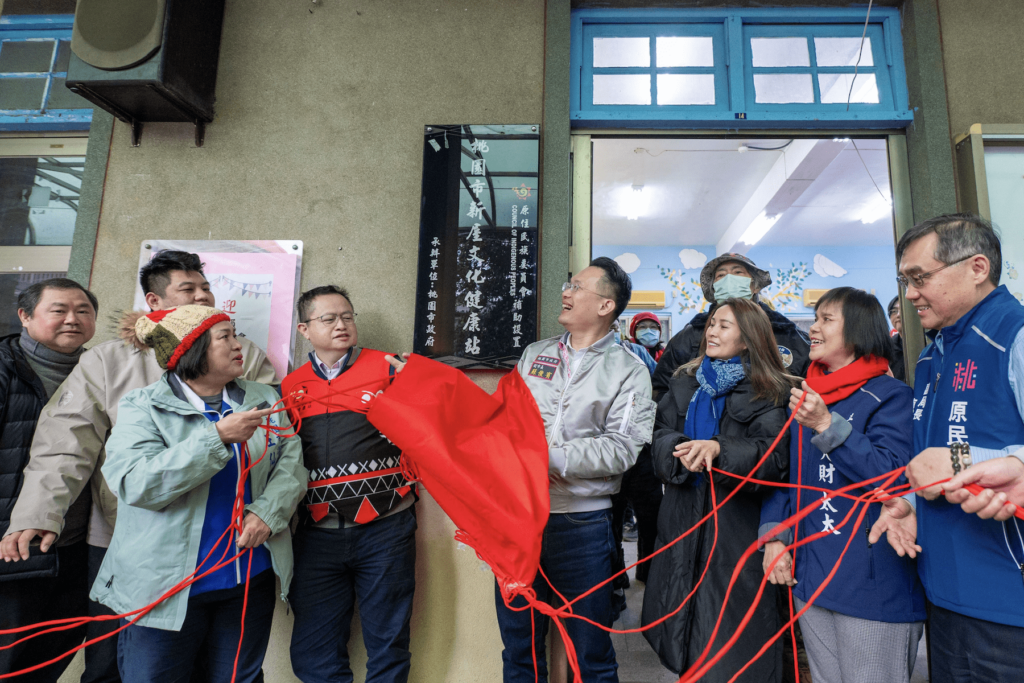 桃園市完備原住民照護網絡-新屋文健站揭牌-為族人提供全方位關懷