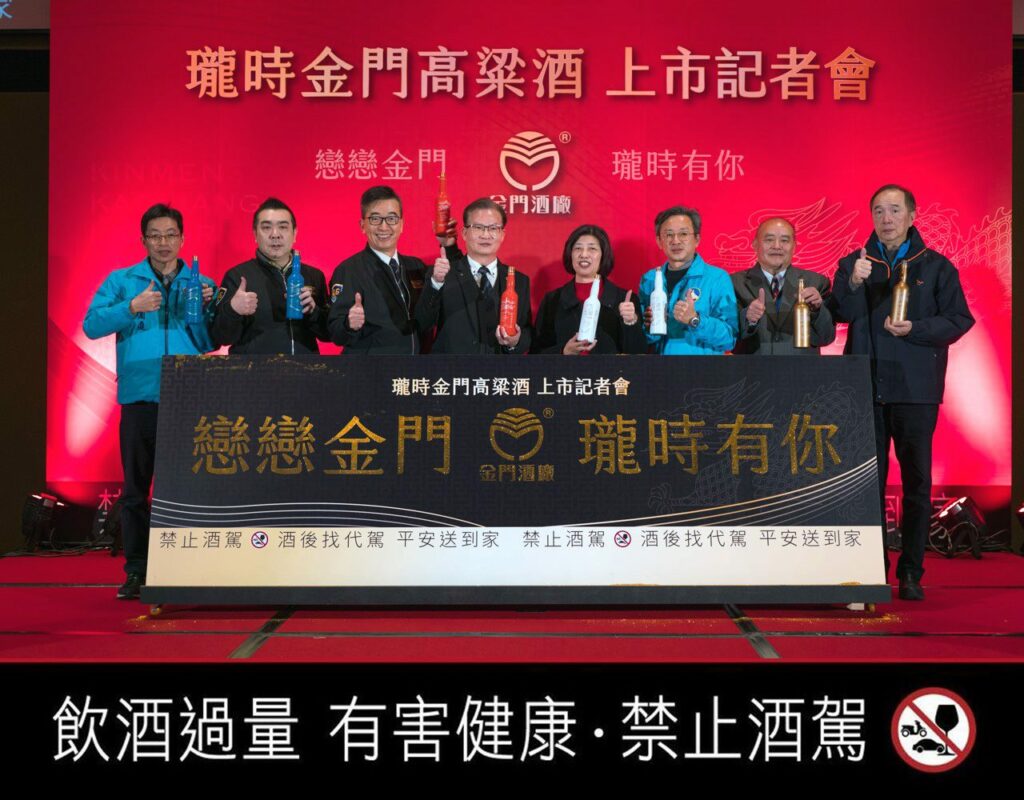 《戀戀金門-瓏時為你》金門酒廠年度鉅獻「瓏時」系列紀念酒　以金門四季為題首發「磚紅厝」冬日的一抹紅暖入心