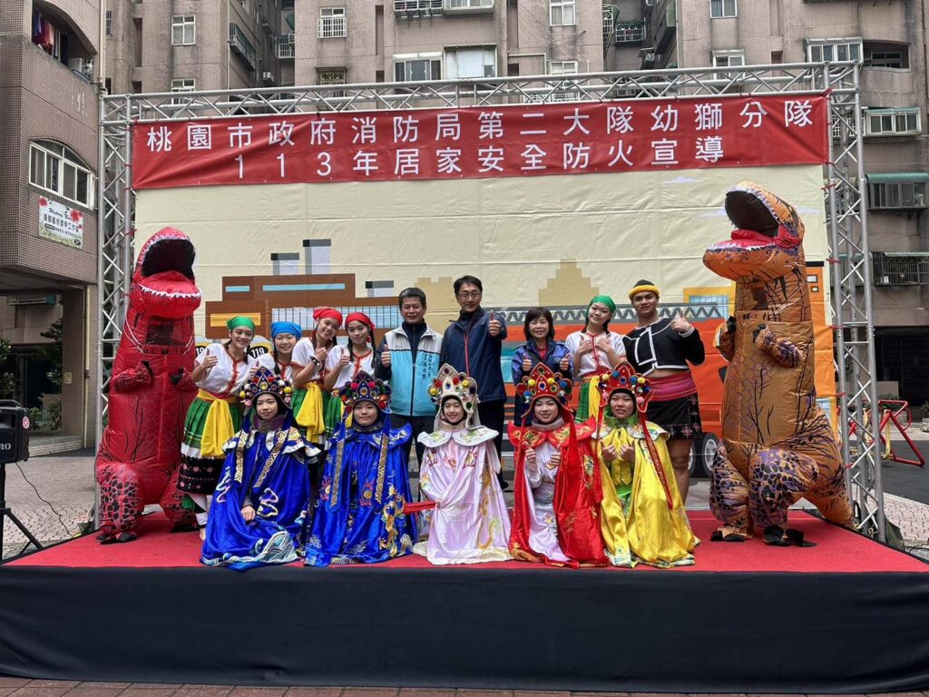 桃消第二大隊楊梅社區積極宣導消防概念
