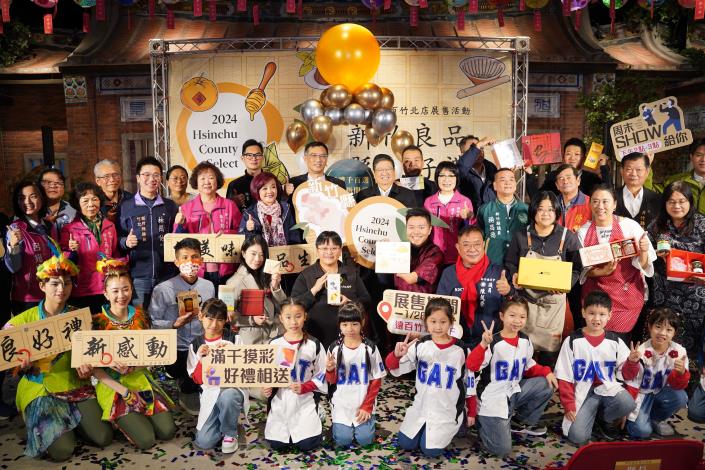 竹縣年貨in遠百竹北-邀民眾買新竹良品抽大獎