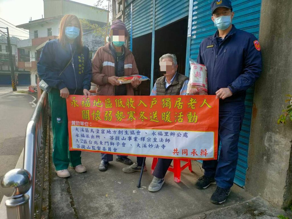 暖心！大溪警攜手永福里長集資送暖-12戶弱勢里民受惠