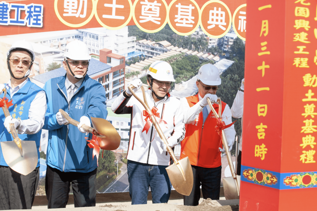 新北市立板橋國中升級改建-侯友宜主持動土典禮-新月旗艦型幼兒園締造全國最大