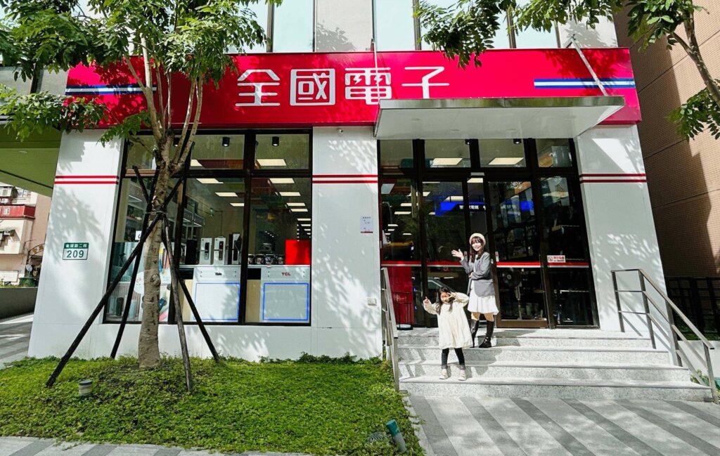 全國電子新春回饋龍總來-大家電滿5000送500春節購物金-3c資訊送開學好運購物金
