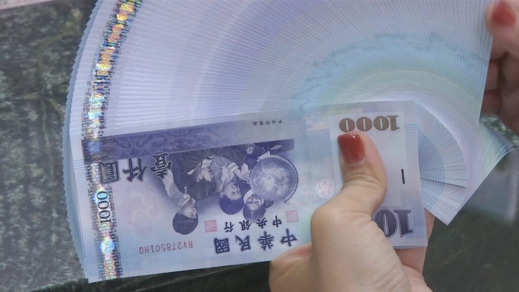 勞動基金大賺7193億創新高-新制平均可分紅3.8萬