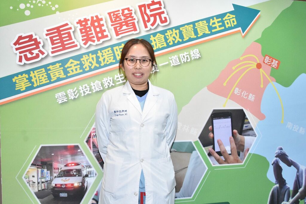 彰基履行守護偏鄉健康承諾　水里智慧醫療再升級