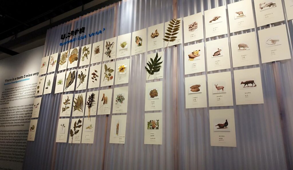 三地門鄉飲食特展《有一種味道我很想念》-即日起至5/31盛邀民眾參觀