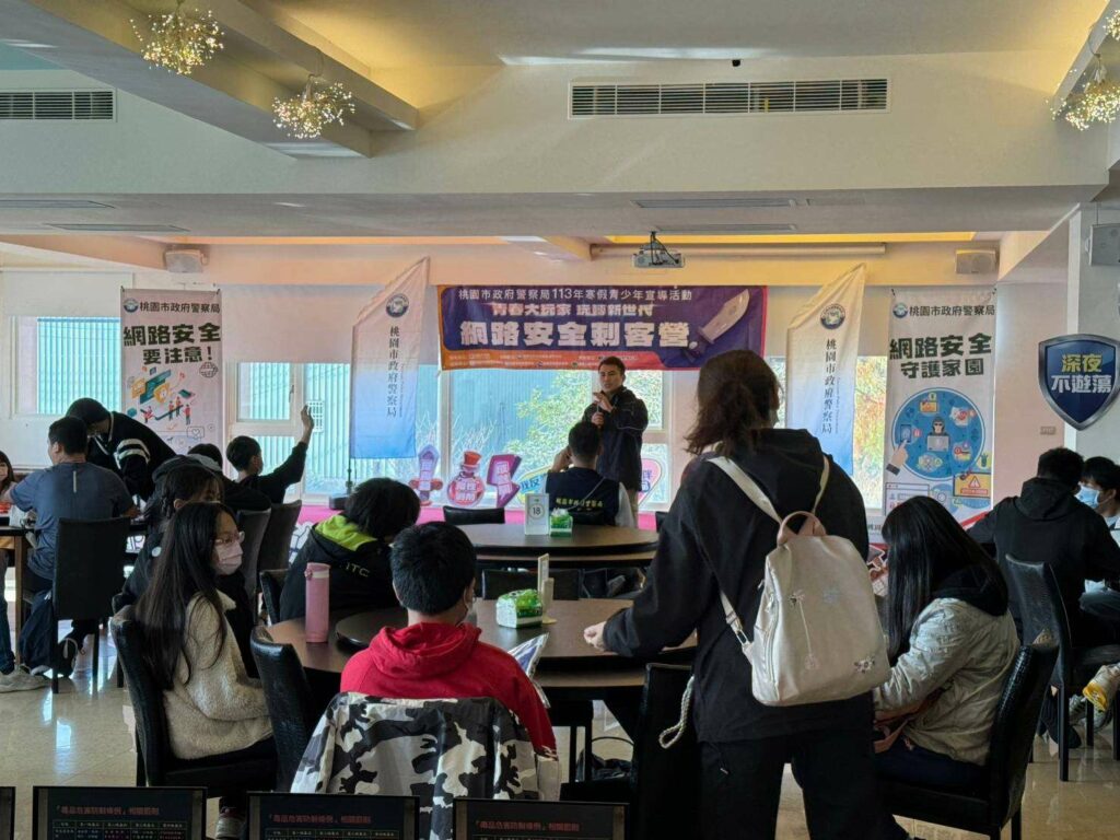 蘆竹警與救國團合辦「網路安全刺客營」關懷青少年培養正確觀念