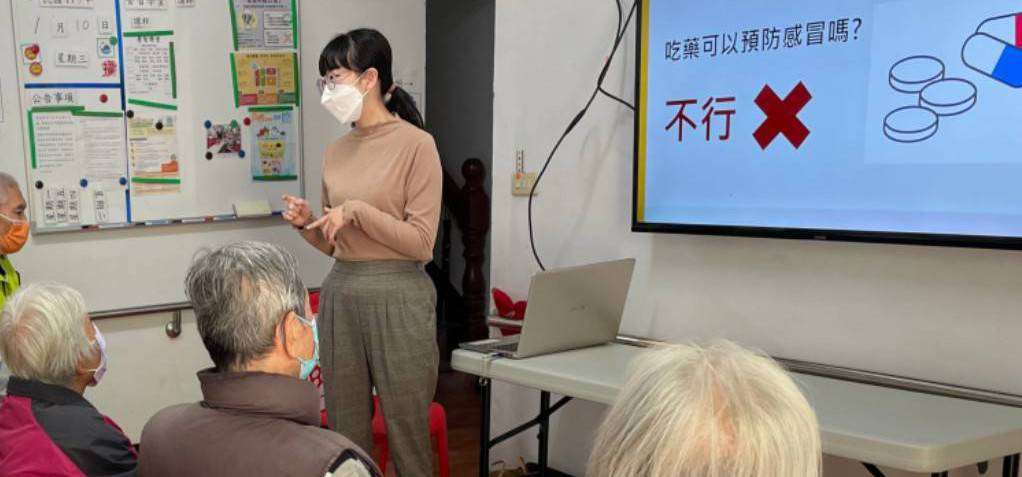 副刊／當藥師走入社區