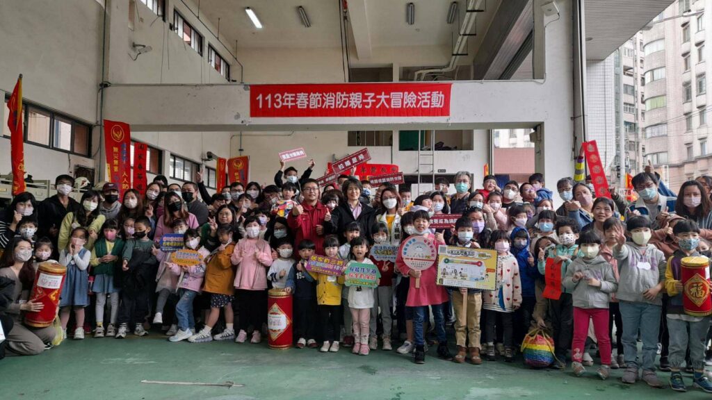 桃園市消防局「春節消防親子大冒險」-遊戲中學習消防防災知識