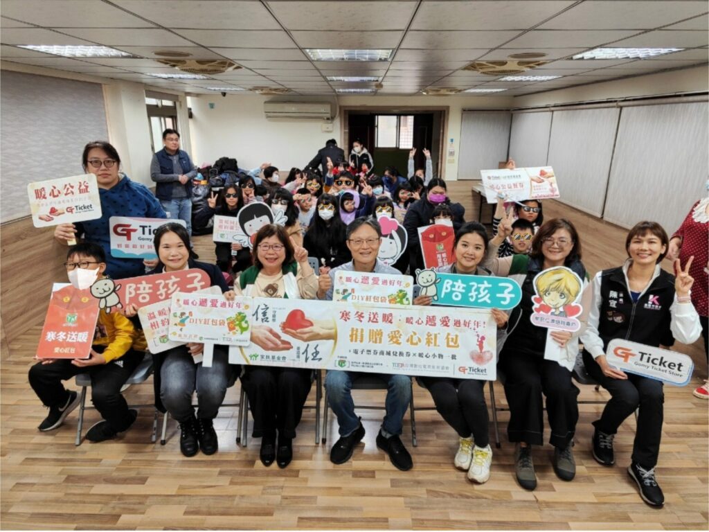 台灣萬事達金流攜手基隆家扶中心-暖心遞愛過好年活動