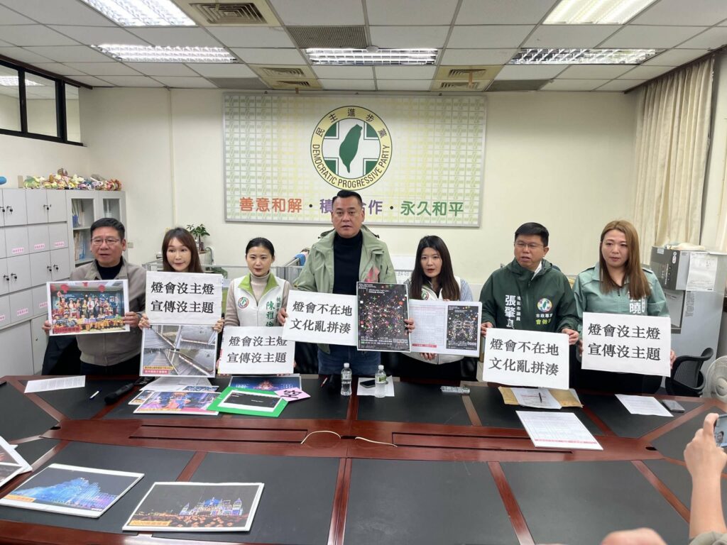 桃園燈會斥資4900萬「沒主燈」-民進黨議員嘆：少了年味