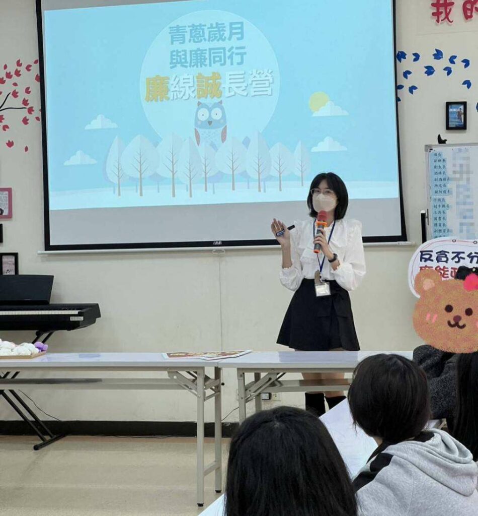 桃療廉潔教育活動登場-培養年輕學子廉政知能
