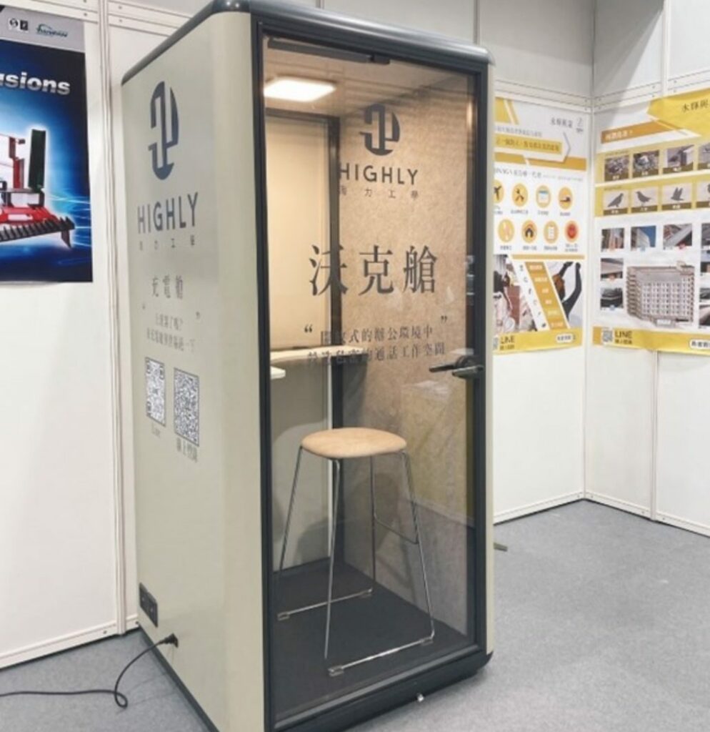 辦公環境變革將至？-「-隔音艙」成未來智能工作新趨勢！