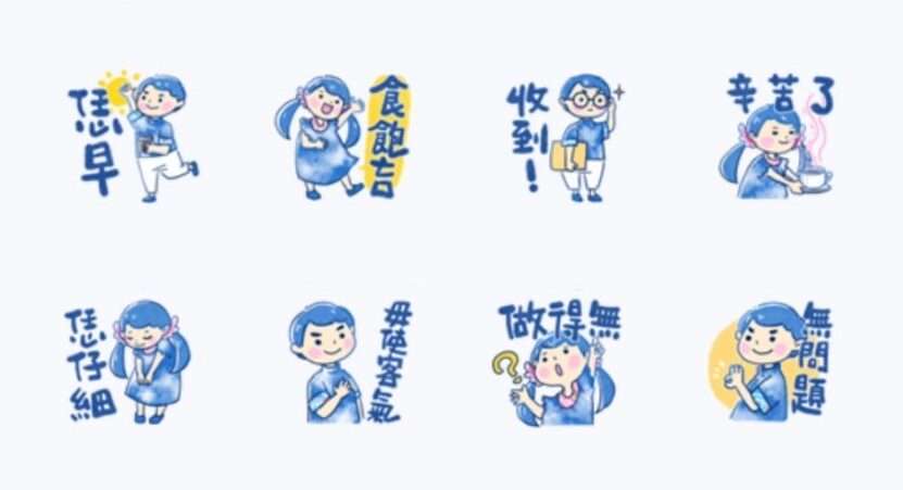桃園客家文化基金會推超萌line貼圖-輕鬆學客語