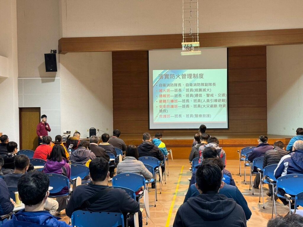 桃消第三大隊舉辦防火管理座談會-年節前強化廠家防災意識
