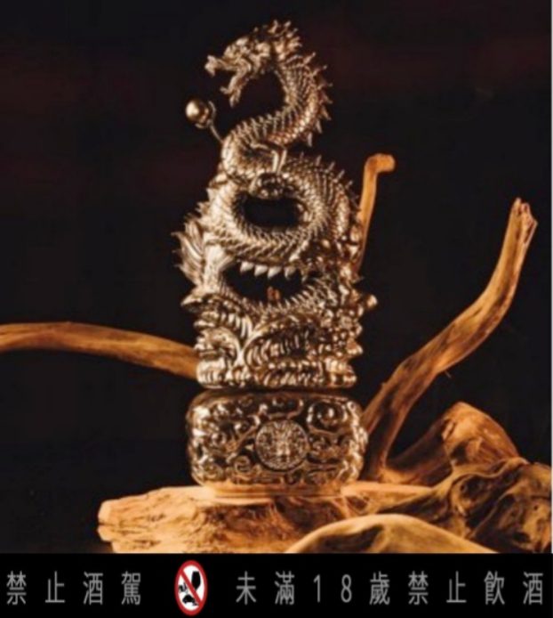 「金、銀龍型」藏酒超吉祥 -蕭芷泫（亮亮）也搶著收藏