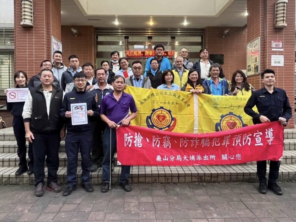 春節送暖-龜山警攜手南亞塑膠關懷弱勢家庭過好年