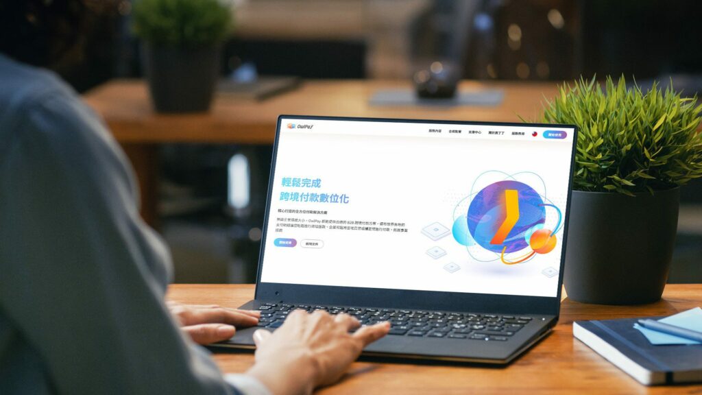 o2o金融支付首選！奧丁丁集團攜手玉山銀行助企業實現多元金融需求