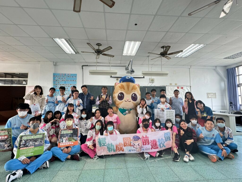 高雄市政府「輕軌成圓-前進校園」-開學首週推進三民國中