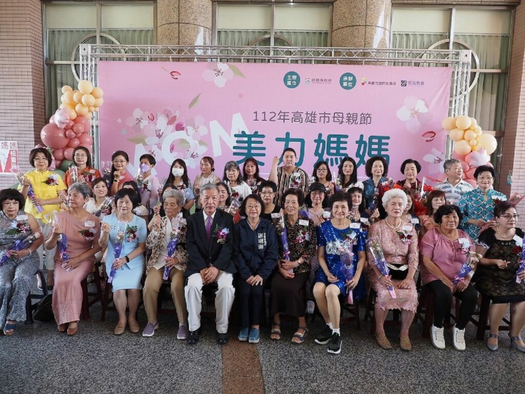高市府113年母親節『美力媽媽』-推薦徵選至3/7日截止