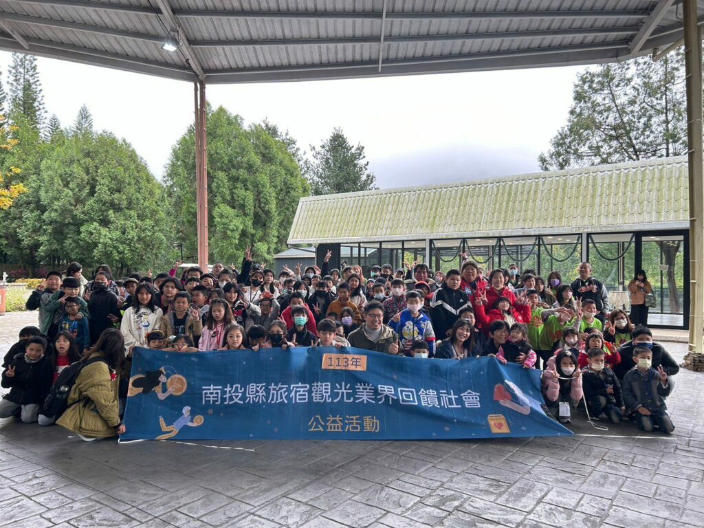113年南投縣旅宿觀光業界為公益盡一份心力　泰雅渡假村積極參與社會回饋共創美好