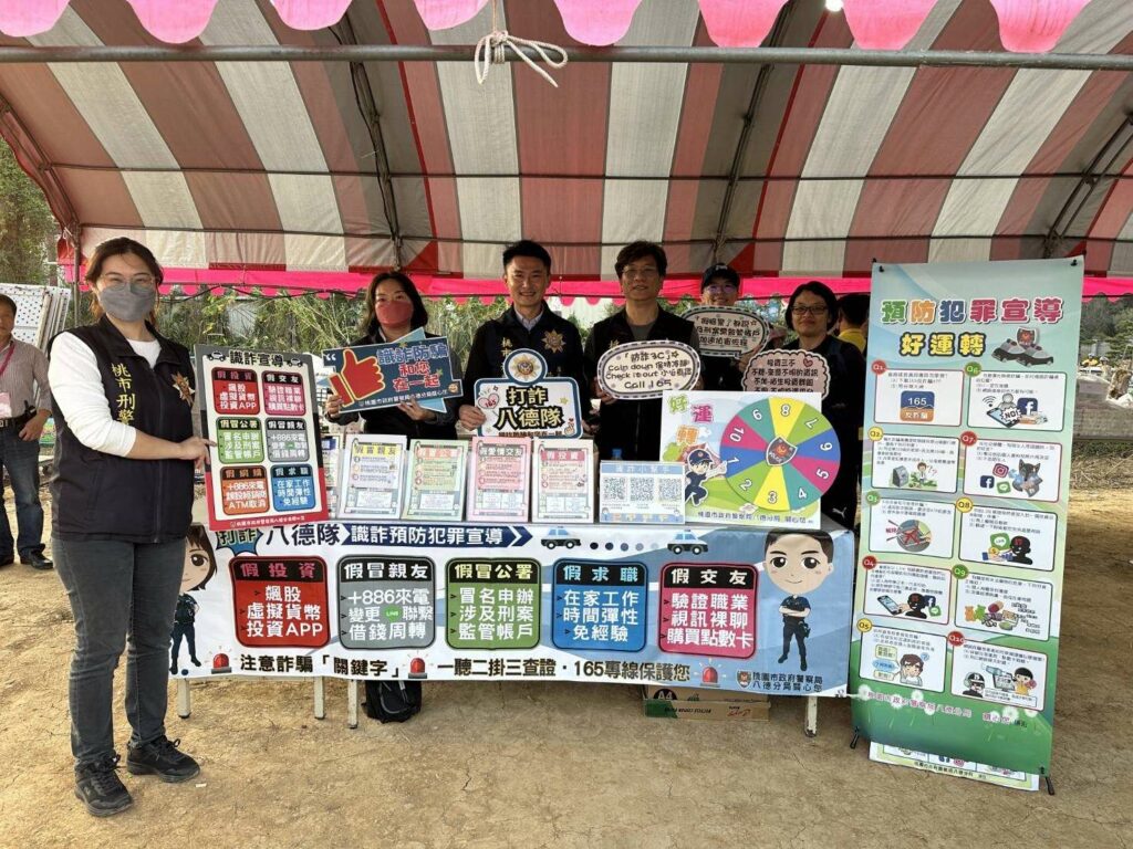 八德警結合宮廟活動預防宣導-強化民眾反詐意識
