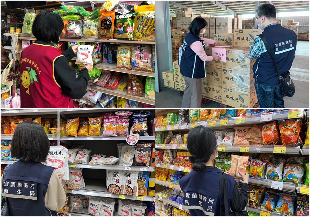 蘇丹紅色素產品案延燒　宜蘭縣衛生局嚴查通路及監督回收