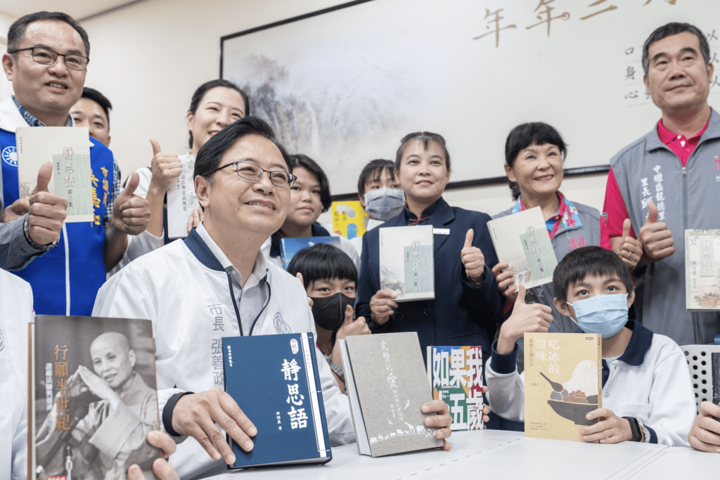 張善政參加龍興國中靜思書軒啟用典禮-打造智慧閱讀環境