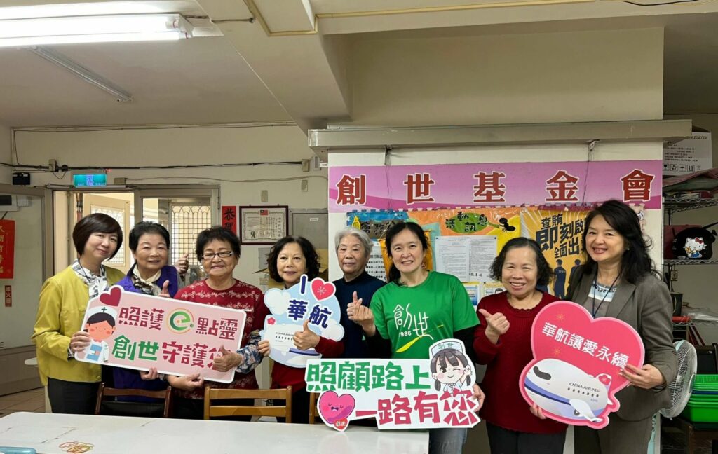 華航捐逾28萬善款-助創世基金會桃園分院安養植物人