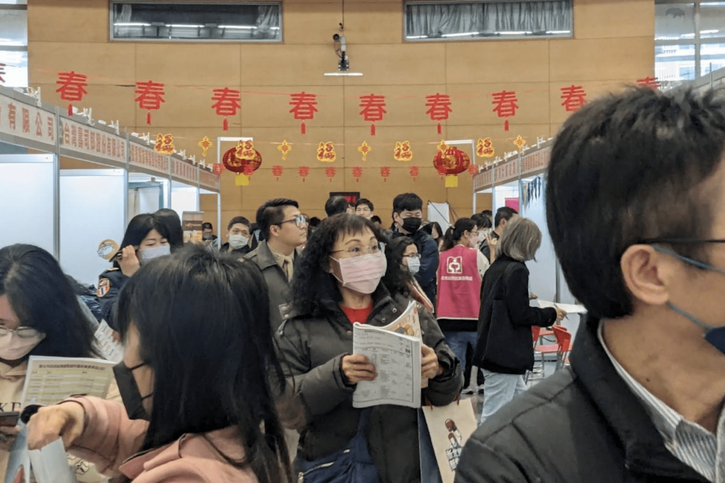 新北市政府舉辦新春就業博覽會-吸引逾千求職者湧入-初媒合率高達43.7%