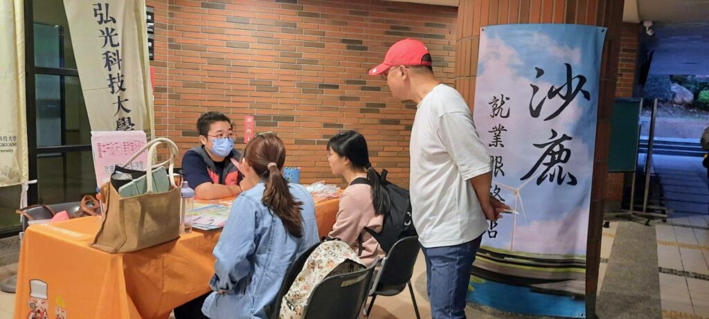 中市府推青年就業-與弘光科大合作進校駐點服務