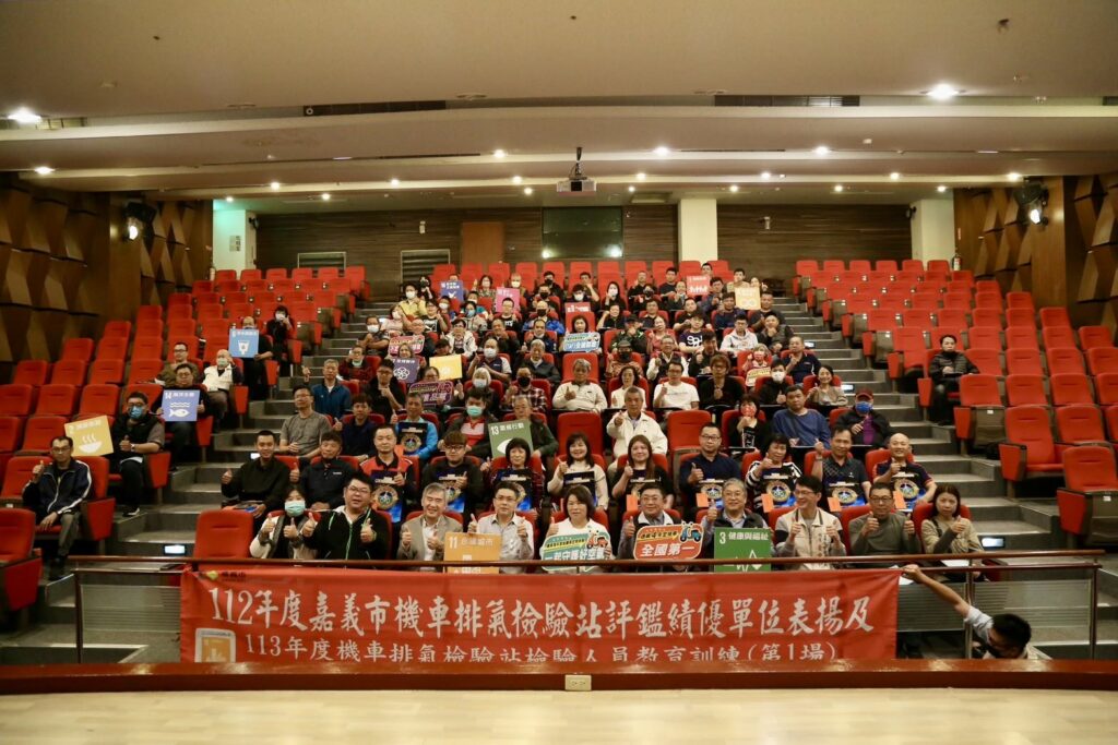 嘉義市機車定檢率連續4年全國第一　黃敏惠表揚績優單位