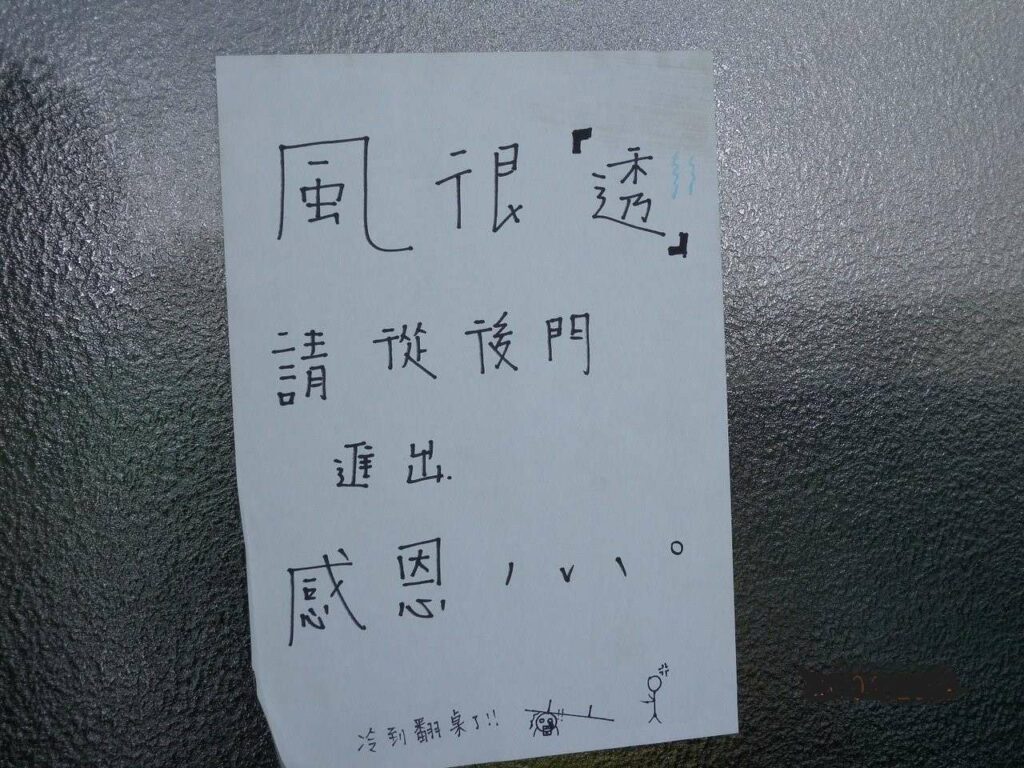 副刊／到風很透的地方去