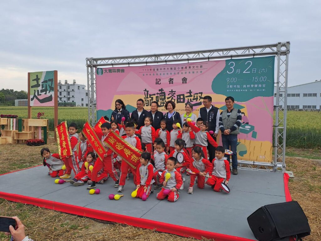 中市小麥文化節3/2登場-大雅區農會邀民體驗金色麥浪