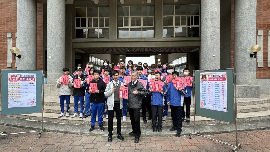溪高113年學測成績表現優異　超越全國頂標成績高達45人