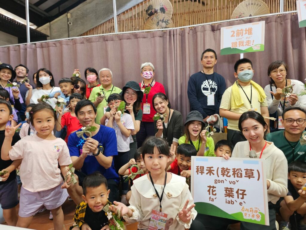 六堆園區春祈蒔田-共下體驗交工文化