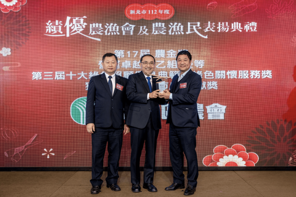 新北市囊括農金獎13項全國最多-侯友宜親自頒獎感謝農漁友辛勞付出