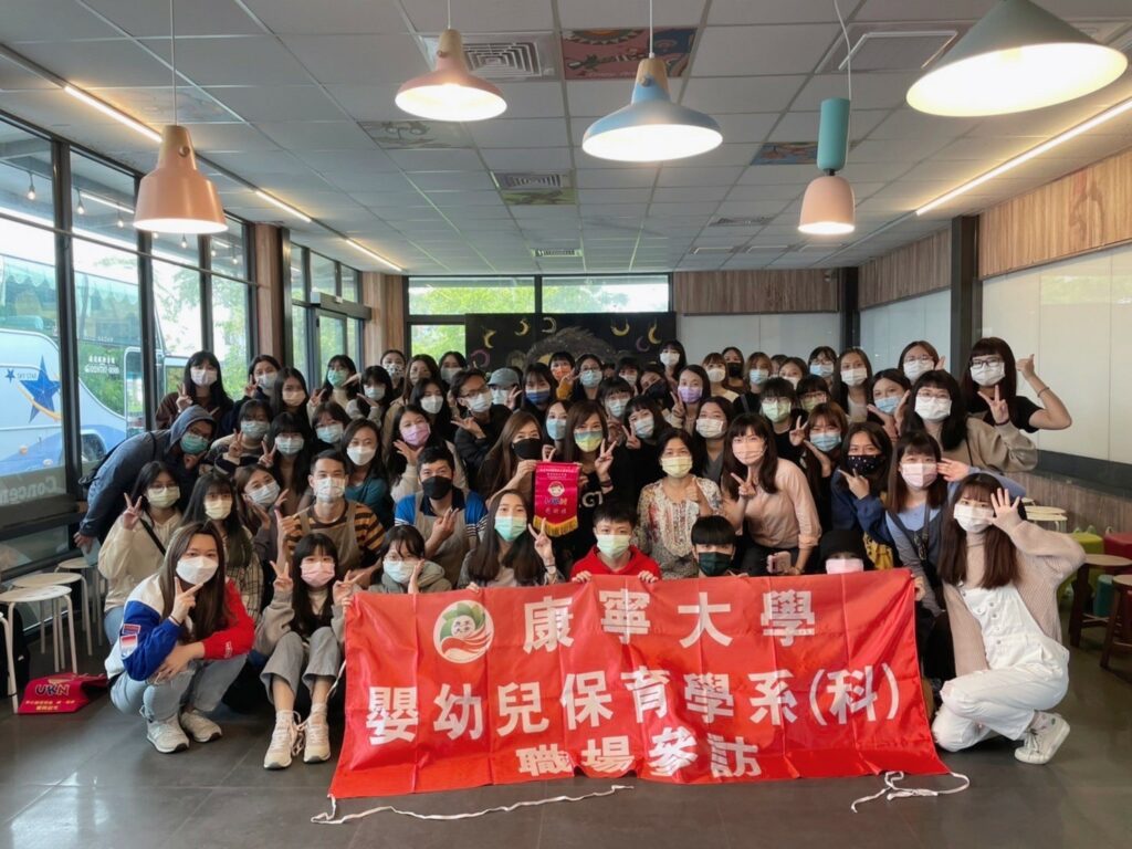 康寧大學長照與幼保學系引領創新　每年3萬5仟元獎學金計畫助力新生打造未來專業人才