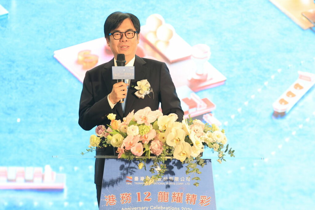 出席臺灣港務公司12周年慶-陳其邁：世界一流的港灣樞紐-合作邁向繁榮未來