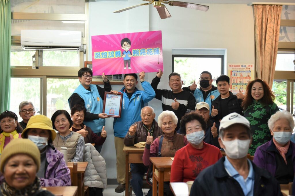 主商社區響應路燈認養-為花蓮市點亮百盞明燈