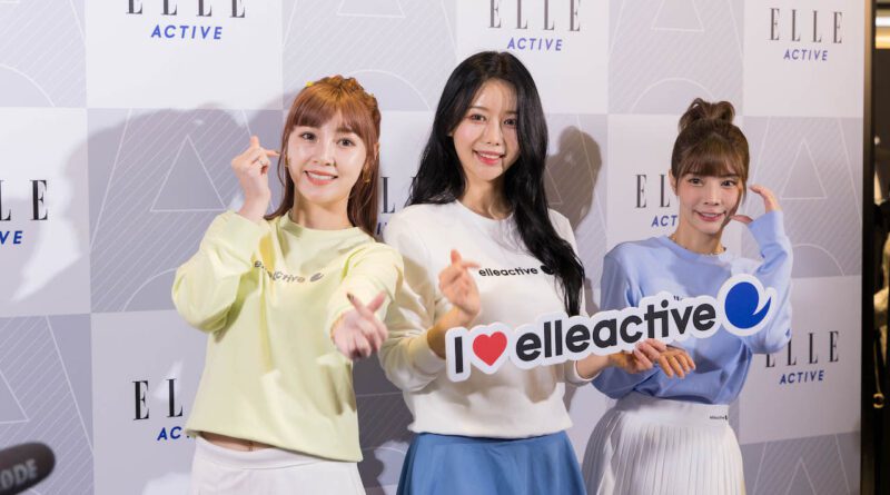 「全民表妹」李雅英應援熱舞-率性演繹elle-active巴黎輕運動時尚
