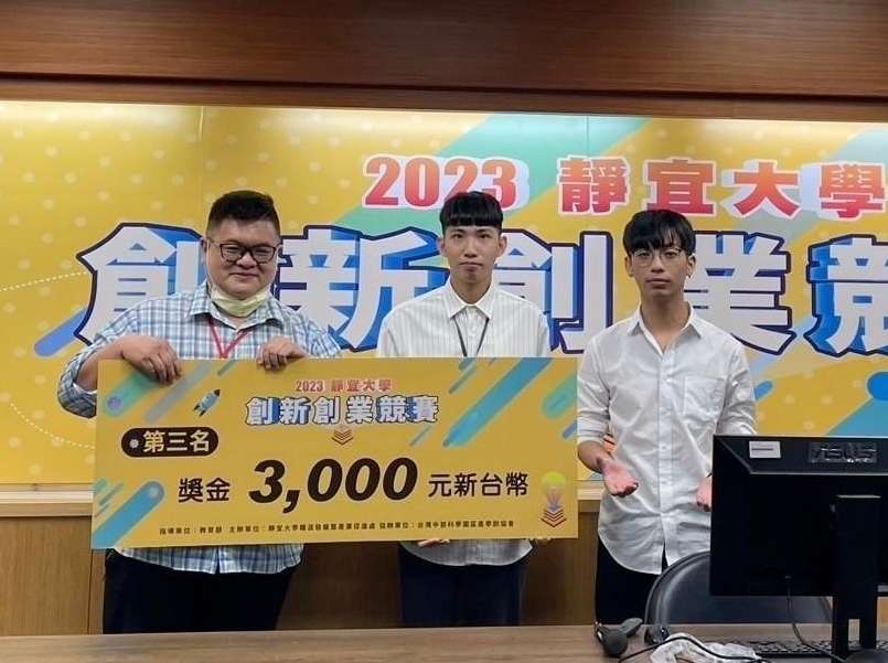 打造浪浪認養app-龍華科大gaiabit毛焦點奪創新創業競賽季軍