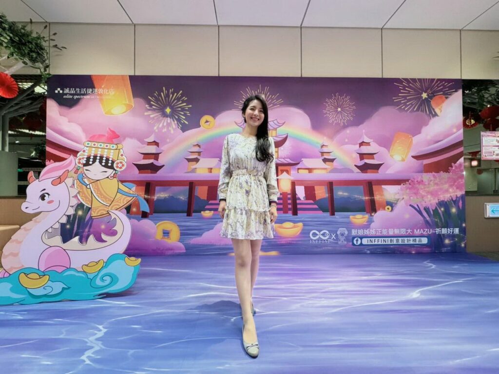影音／台灣原創設計品牌結合時尚默娘姊姊創意ip商品勇奪國際大賞　新增打卡點引爆熱潮！